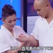 《手机综合症》乐嘉黄小蕾搞笑演绎手机综合症,笑翻全场!