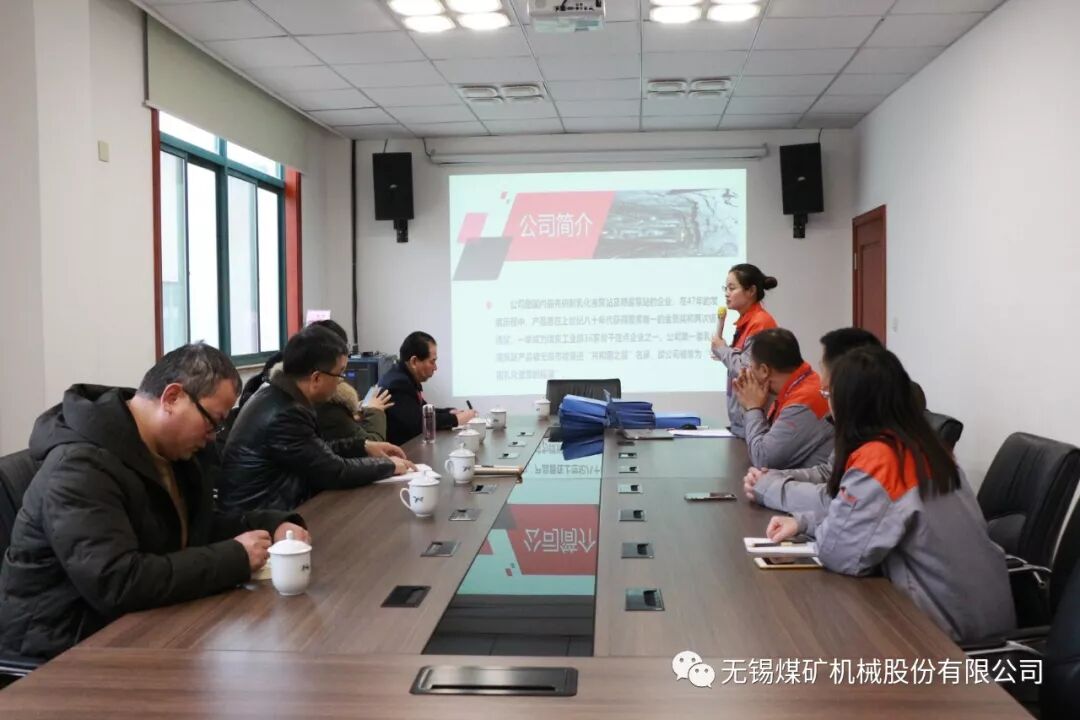 惠山区教育委员会一行5人在我司召开会议