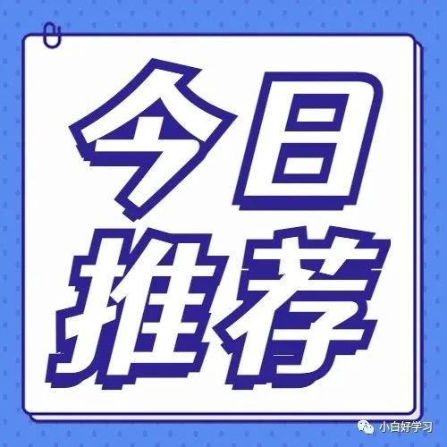 低价好课:【2021春】三年级数学(勤思在线王睿)——百度云