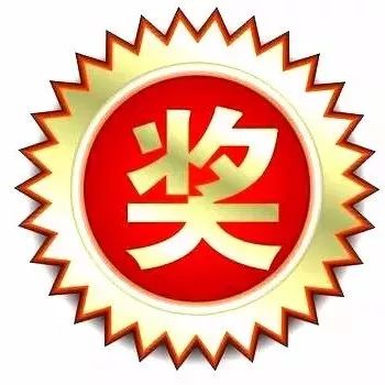 获奖名单公布第三届乐山市青少年机器人大赛