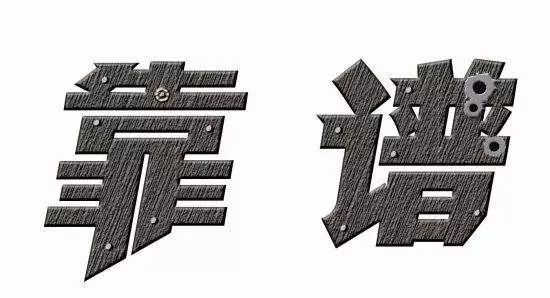 我只想说两个字:靠谱!