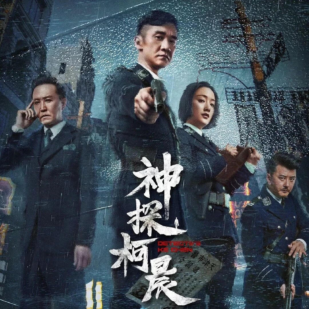 黄志忠&ldquo;三年磨一剑&rdquo;大方分享导演新感受