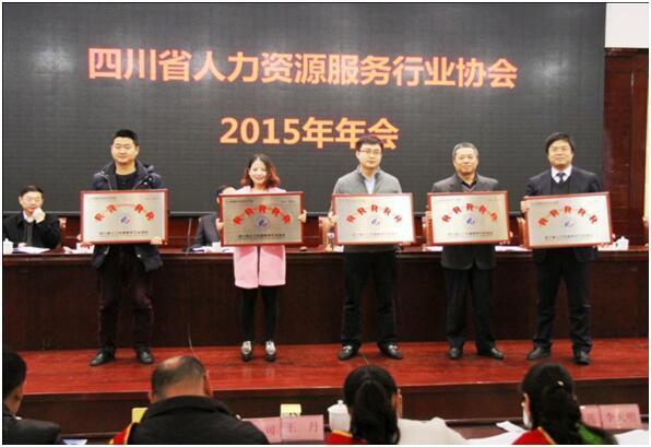 双流区人社局五年成就之一：就业局势稳定，累计城镇新增就业超过9万人