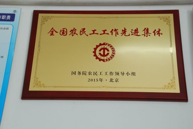 双流区人社局五年成就之一：就业局势稳定，累计城镇新增就业超过9万人