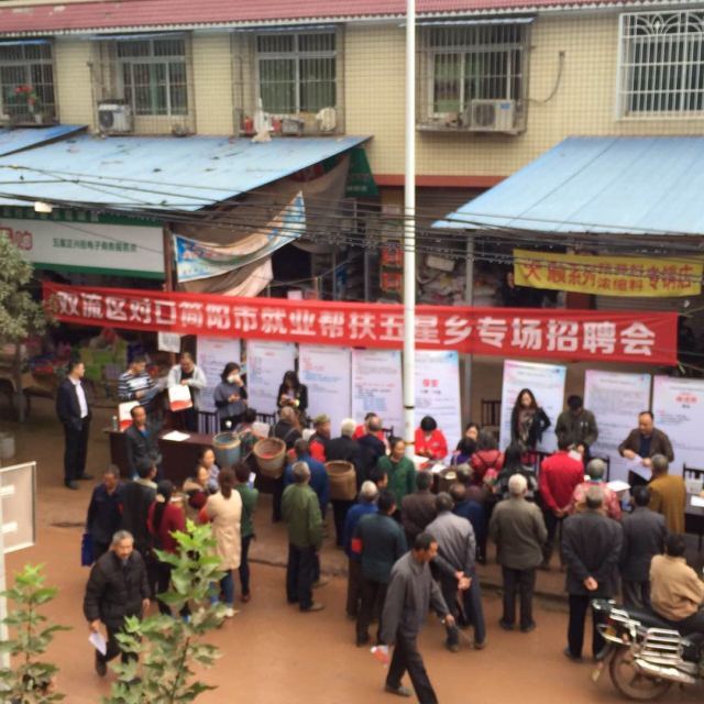 民生之就业：双流区人社局冒雨送温暖，开展专场招聘会！