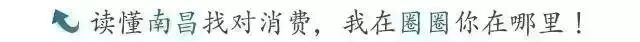 南昌市有几个区 未来五年，南昌这个区要开挂了！一个新中心将要崛起！