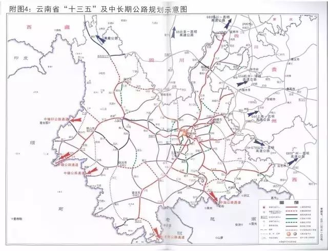 云南省香格里拉至丽江国家高速公路 203.2亿 2.