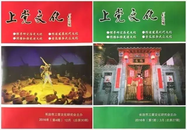 今天,很多长治人在这儿|上党文化 微刊(262)