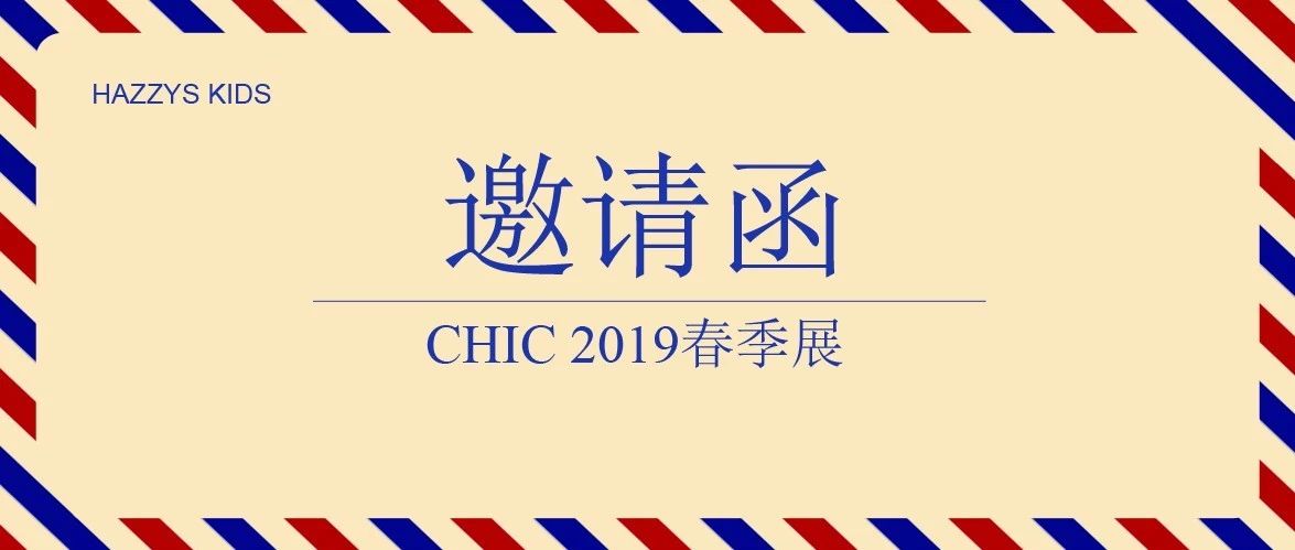 뺯حHAZZYS μCHIC 2019չ