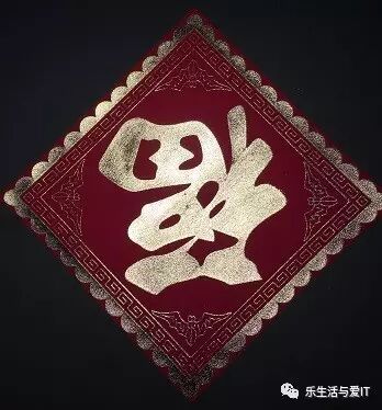 赠书 | 2017年，新春快乐！ 你对众筹感兴趣吗？