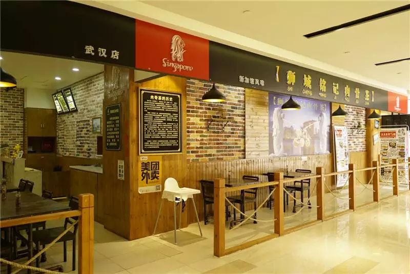 这家狮城铭记肉骨茶在王家湾摩尔城的四楼,大大的黑底黄字招牌配上半