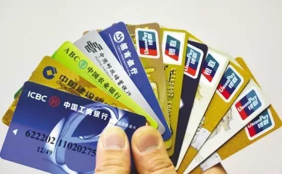 紧急丨有银行卡一定看看,你的卡可能1秒钟就被复制了
