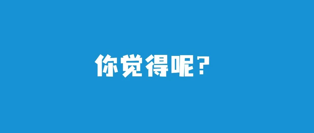 张庭夫妇名下的96套房产,会不会给“家人”们住?