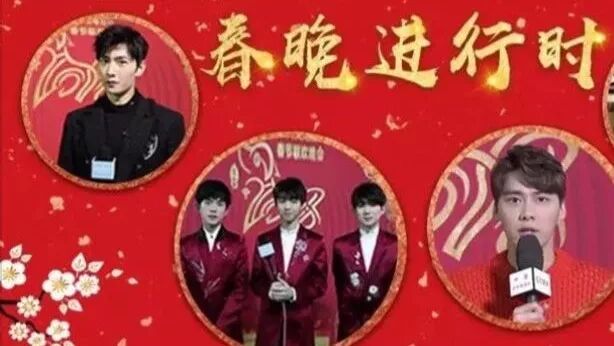 今年春晚看TFboys、李易峰、陈伟霆...从这些特殊镜头满足你→