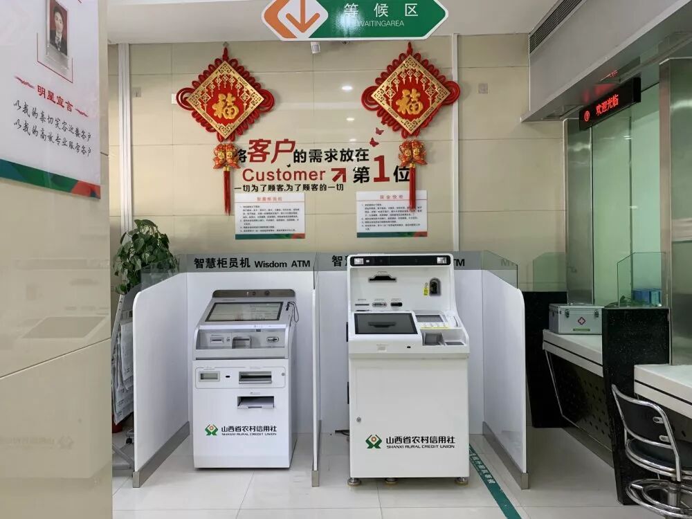 运城市新绛信用联社传承“背包精神”纪实