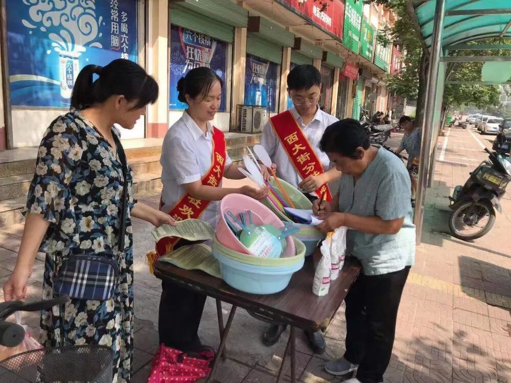 运城市新绛信用联社传承“背包精神”纪实