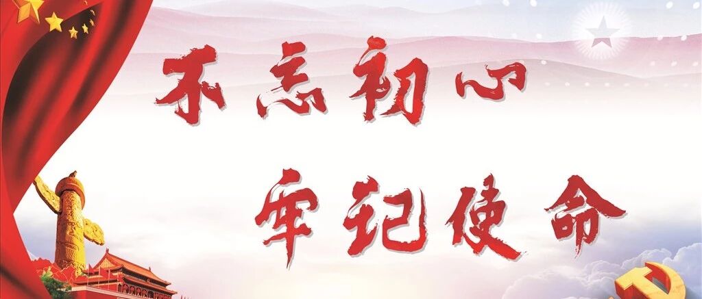 对标农信楷模华世亭同志，农商银行是农民自己的银行