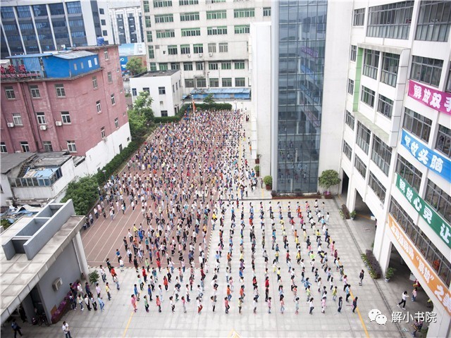 常州市解放路小學標志_常州市解放路小學_常州解放小學市路校區招生