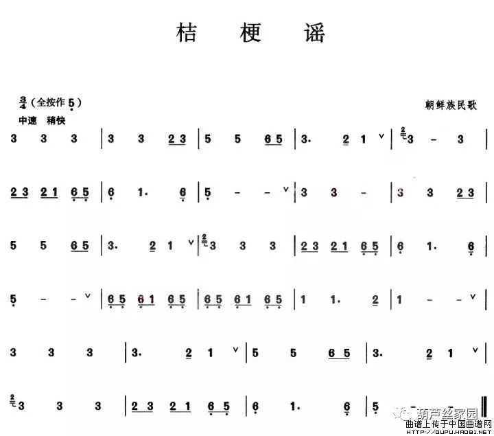 葫芦丝《桔梗谣》,别有风味的朝鲜族民歌