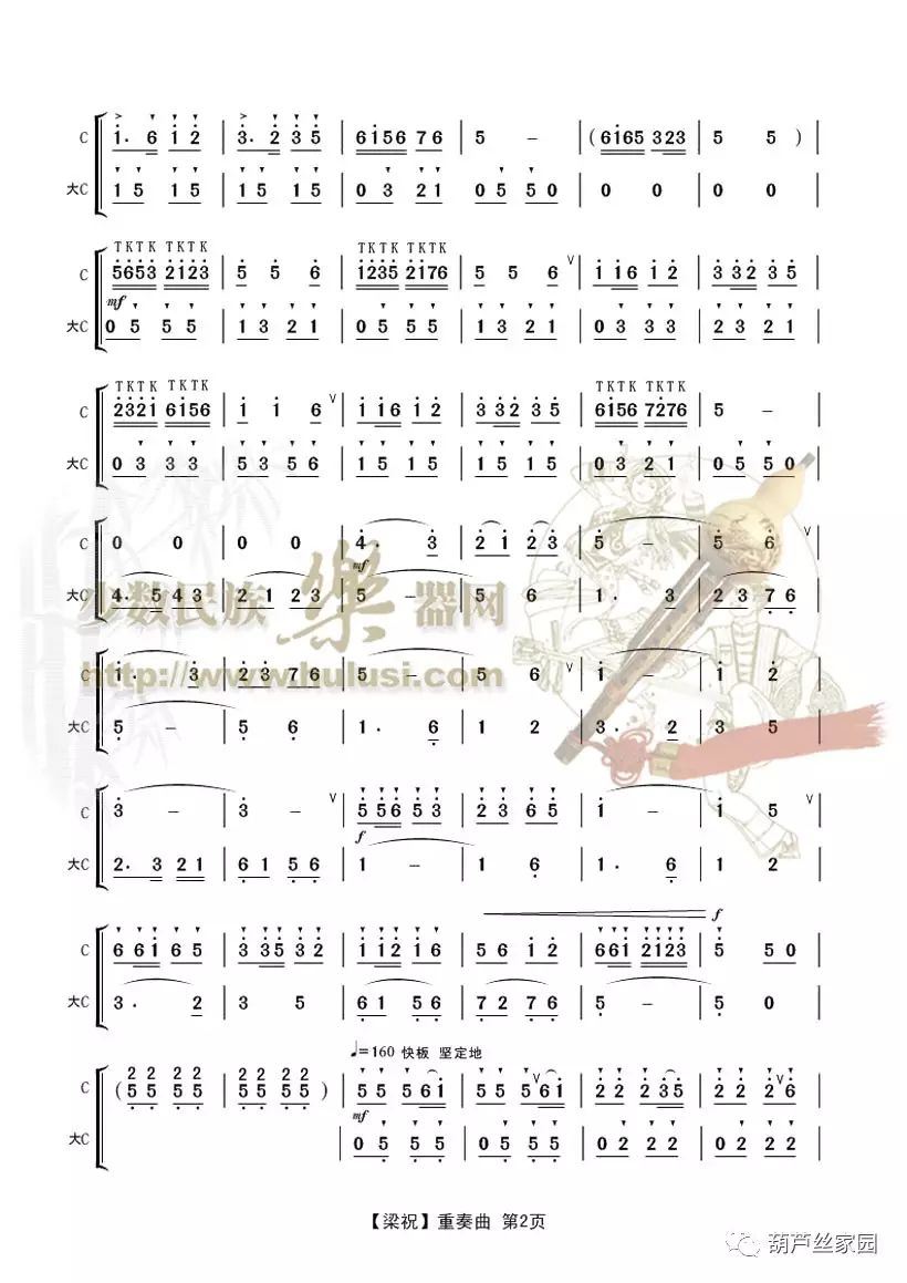 在葫芦丝《梁祝》的美妙乐声中,清清爽爽迎接周一,早安!