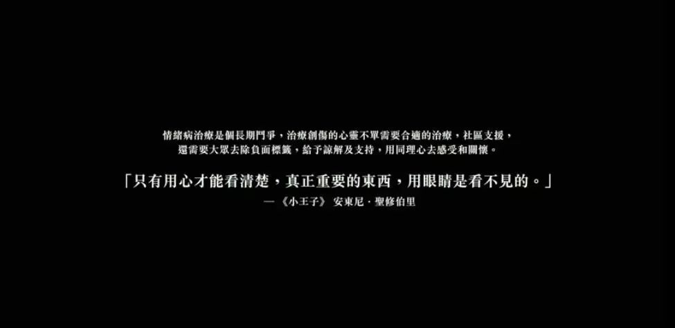 这是余文乐至今为止最接近影帝的一部电影 | 精彩放映