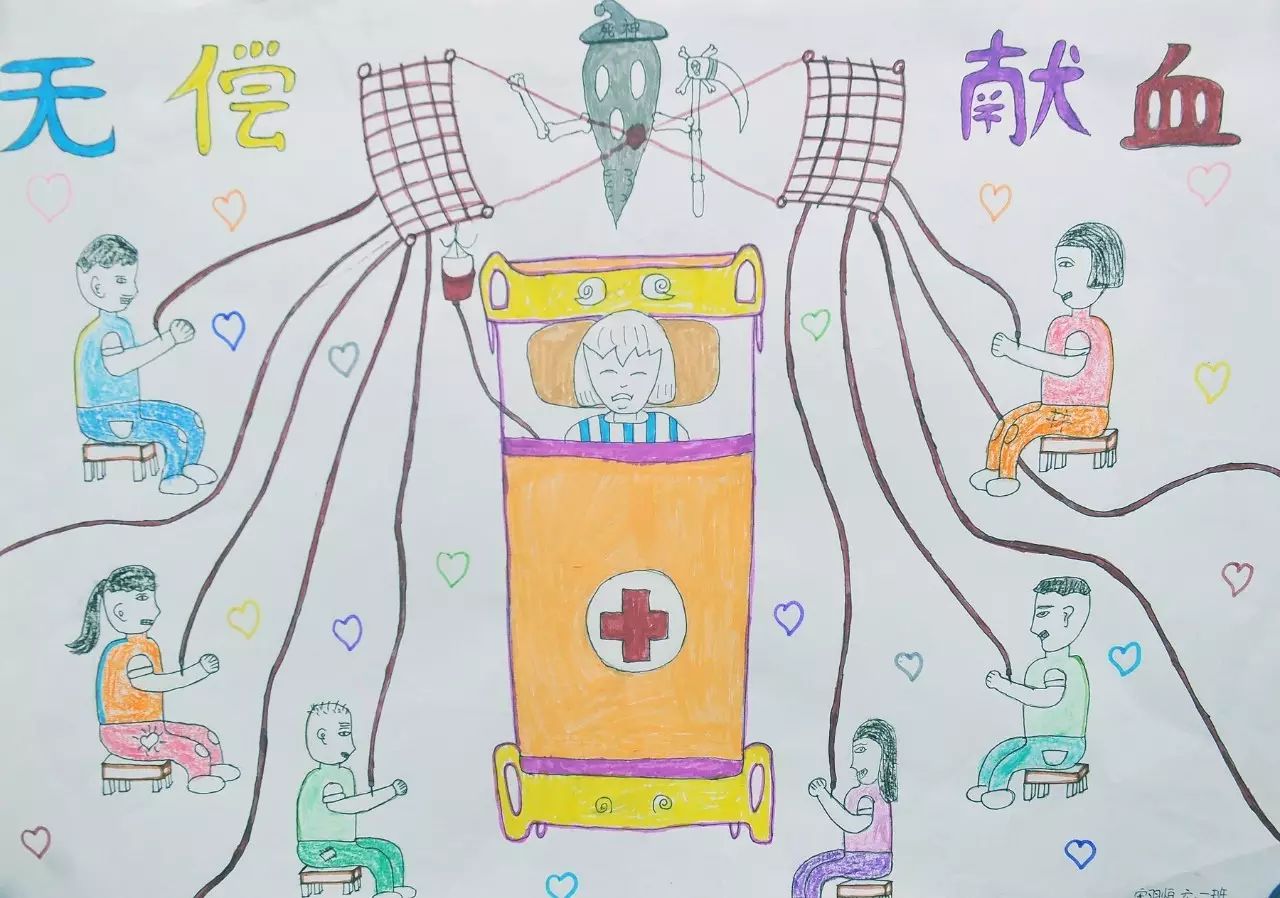 画面的文字是"无偿献血,无上光荣,突出主题且很有意义.
