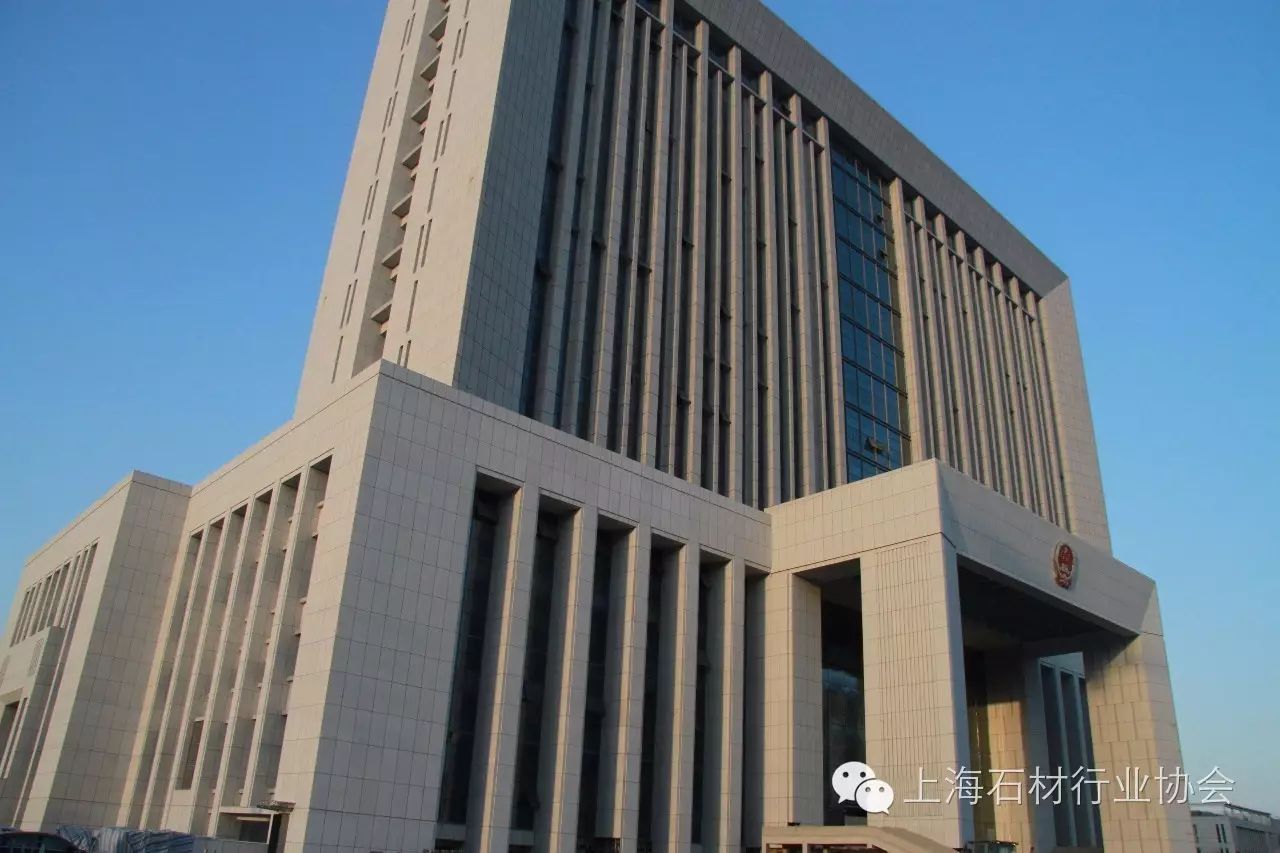 【金石奖建筑外装饰奖】如东县人民法院审判庭综合楼石材外装饰工程