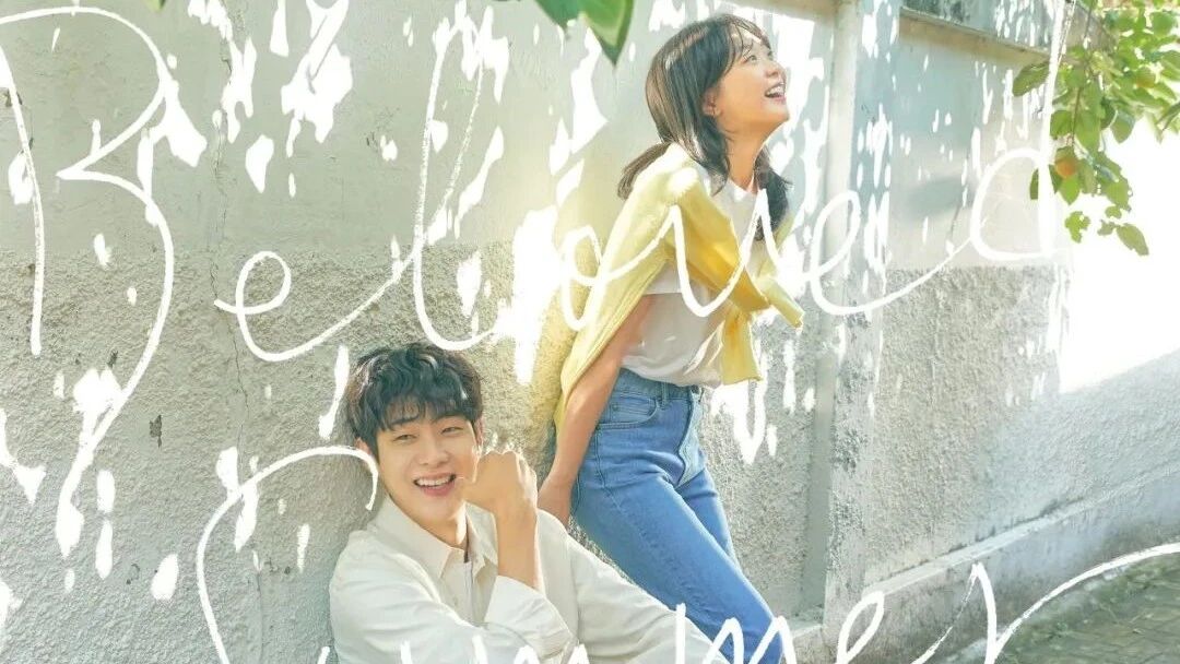 【韩剧】那年，我们的夏天 12（2021）