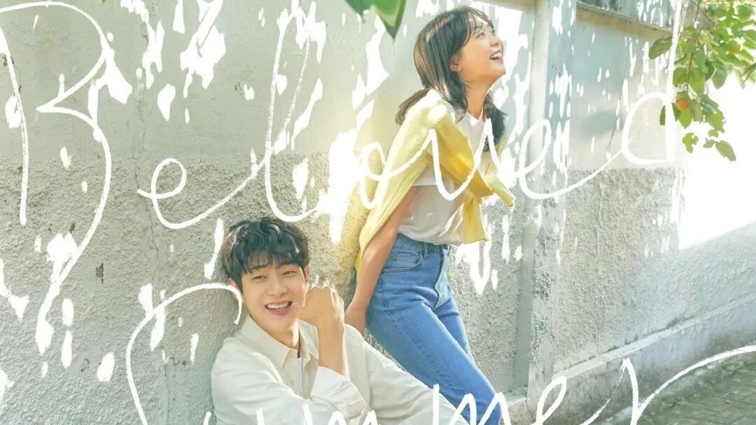 【韩剧】那年，我们的夏天 05（2021）