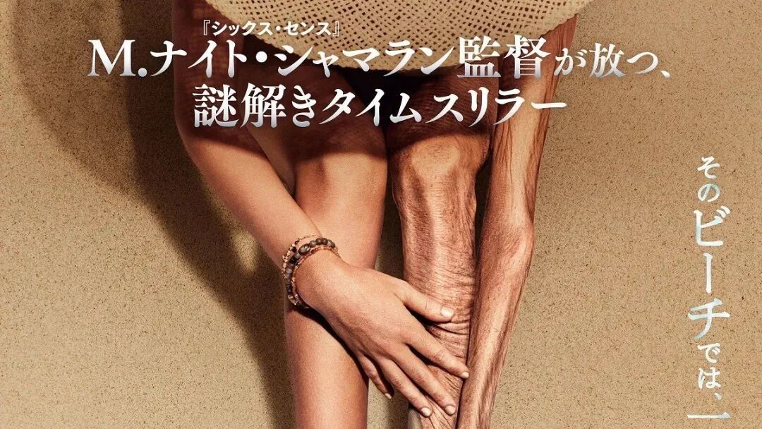 另类悬疑片，尺度与尺度的厮杀