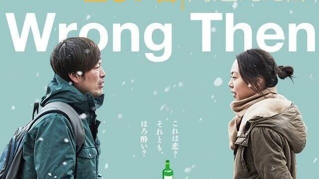 非传统意义的好故事