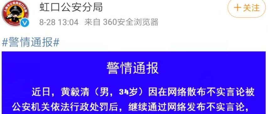 黄毅清吸毒贩毒被刑拘啦!哈哈哈,说来都好笑,他是这样让自己二进宫的…