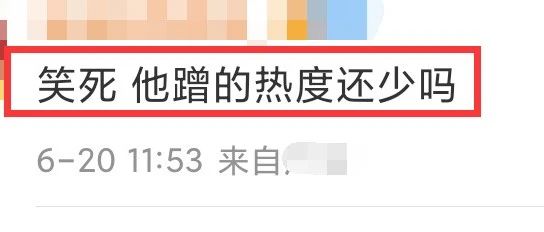 陈晓看到会不会翻白眼?