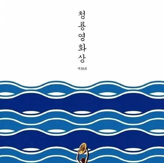 新闻24小时:SJ-EXO-防弹少年团-第38届青龙电影奖-金Samuel-黄致列-朴宝剑-泰民-Master Key