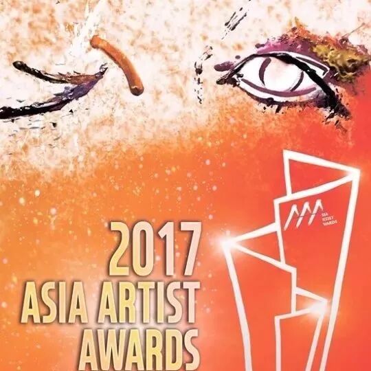 新闻24小时:SJ-防弹少年团-灿烈-WANNA·ONE-GOT7-《2017AAA》中韩日同时直播-MBC所有综艺恢复正常