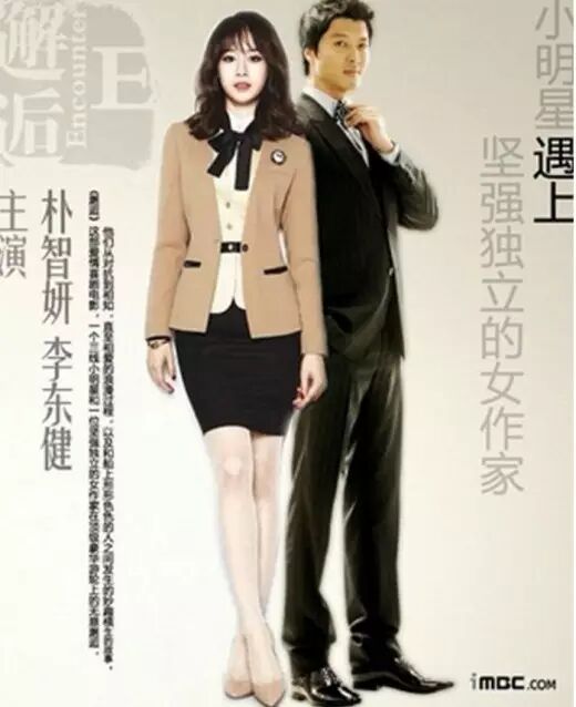 李东健&朴智妍交往2年分手,又双叒叕是行程原因?!