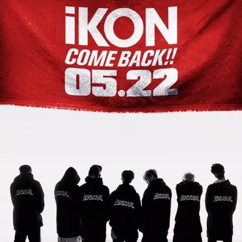 iKON回归日期确定,这一年里我们等的好辛苦!