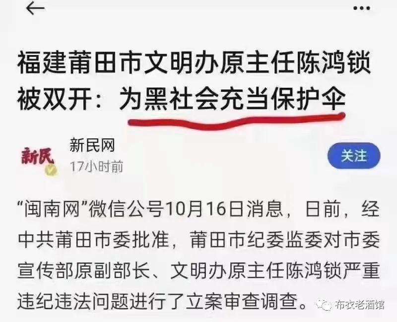 欧金中已经死了,离了婚的老婆也被监视起来了,死