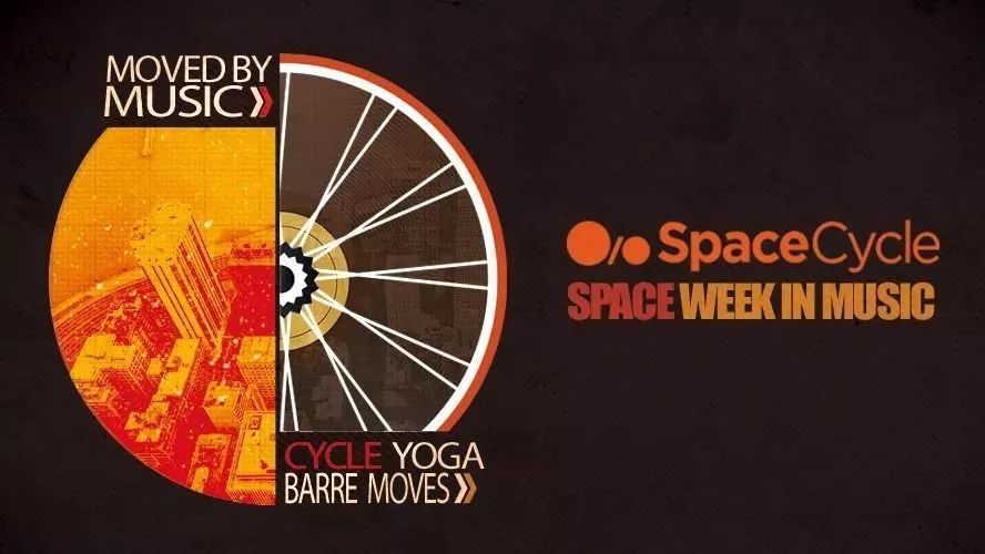 SPACE WEEK IN MUSIC 本周主题派对开启!