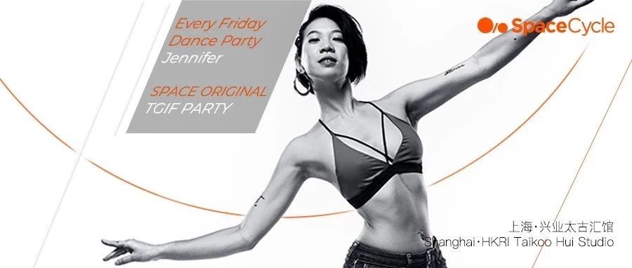 SPACE ORIGINAL | Jennifer's TGIF Dance Party! 每周五的舞蹈派对!
