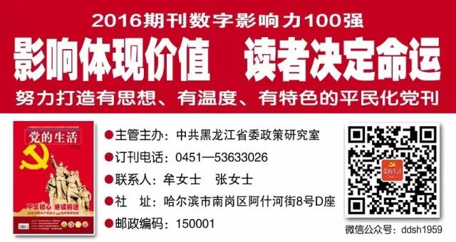 【考录】黑龙江省卫生和计划生育委员会15家直属事业单位招聘217人,机不可失!