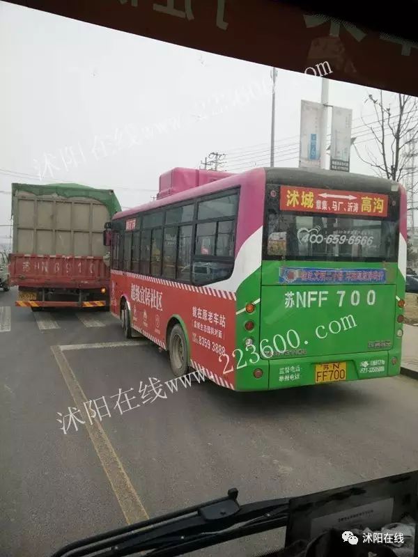 【网友爆料】沭阳某路口突发交通事故,公交追尾货车;沭阳东海交界