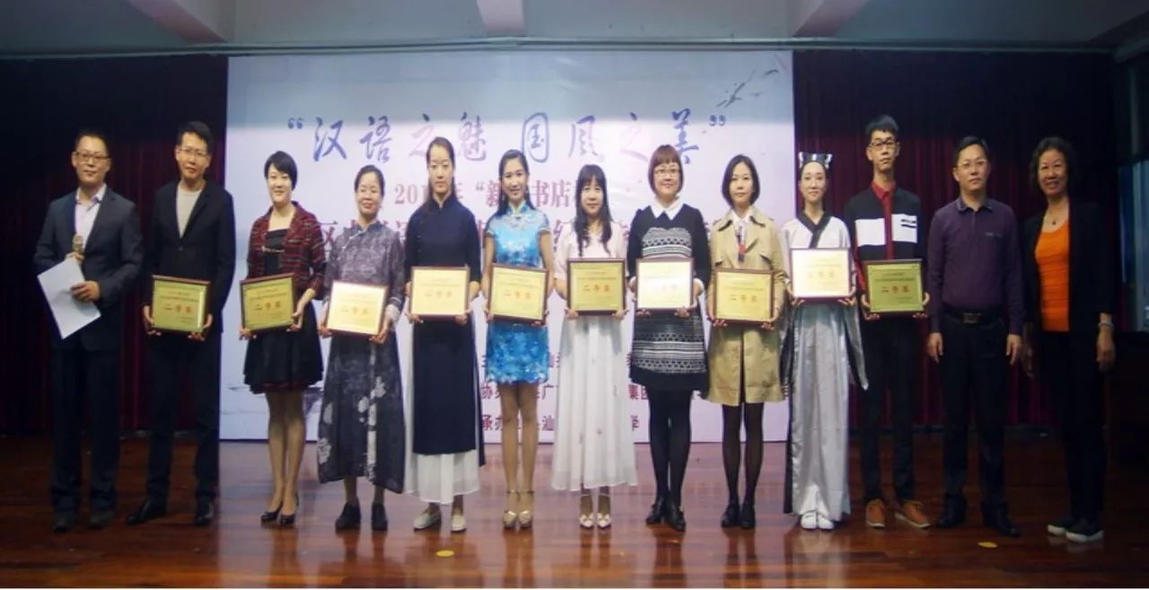 汕头市金园实验中学 二等奖 汕头市聿怀初级中学 汕头市嘉顿学校