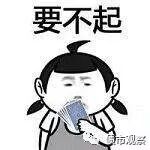 作为曾经与恒大、碧桂园齐名的富力地产，显然已经被抛到了后面。