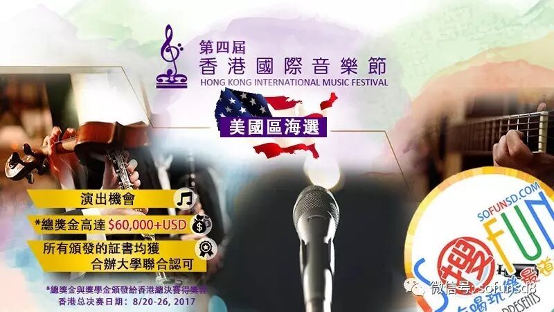 Ľ۹ֽѡɼ & ʥǸ 4/30 ֹ