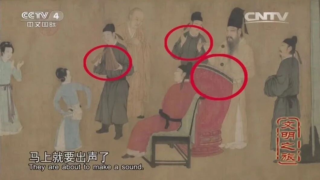 超清 | 余辉：解密《韩熙载夜宴图》