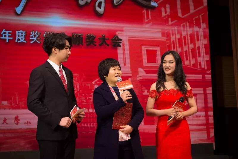 上海海洋大学颁发2017“水生奖学金”(图2)
