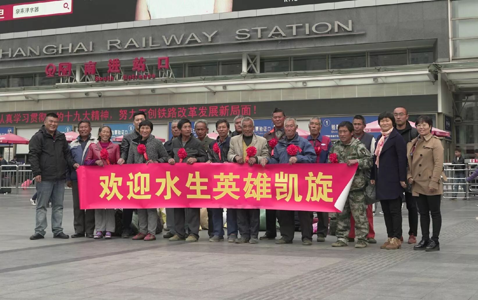 英雄骑马壮 骑马荣归“故乡”(图1)