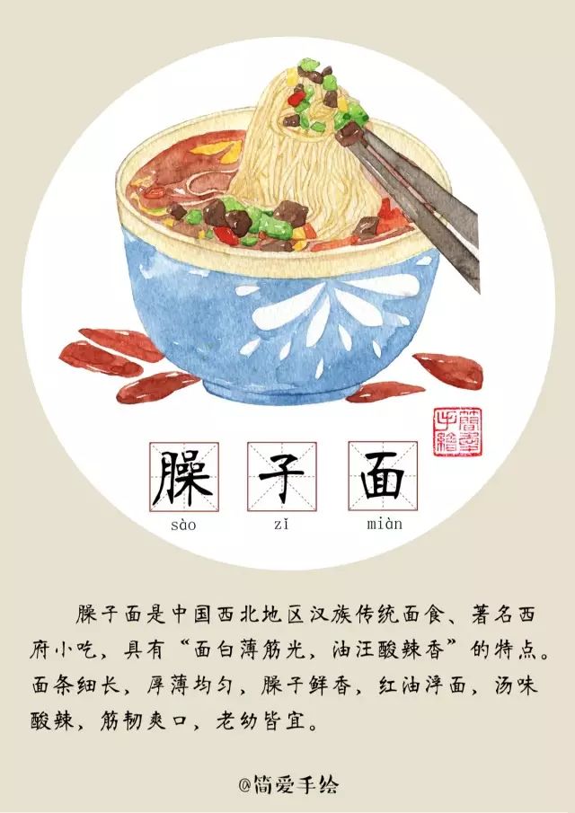 陕西西安美食介绍