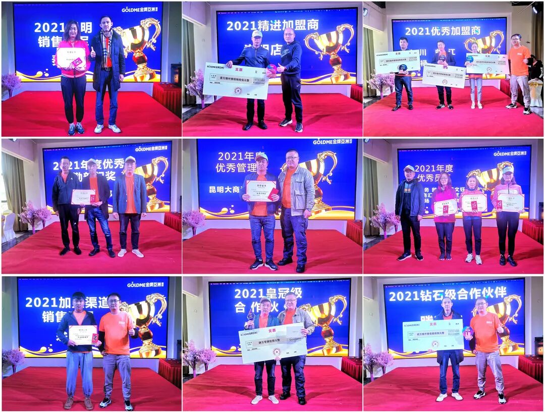 昆明金牌亚洲陶瓷2022年全省联动启动会结束_5